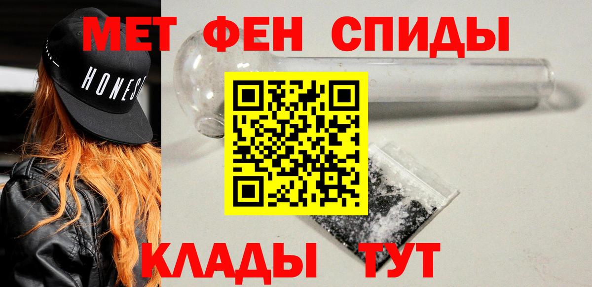 Амфетамин 98% Копейск