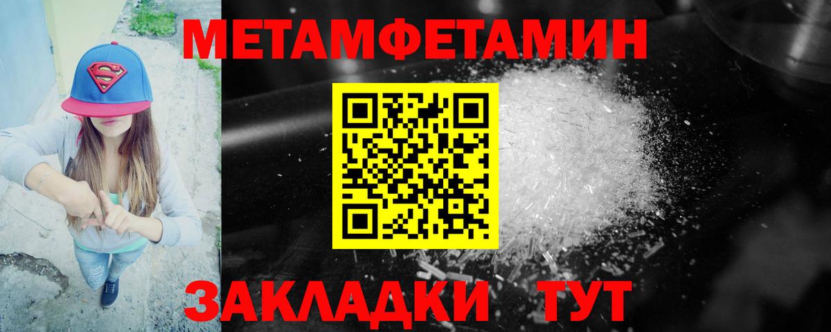 Амфетамин 97%  Вход с VPN  АМФЕТАМИН  Копейск 