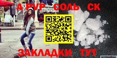 героин Бузулук