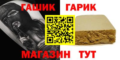 героин Бузулук