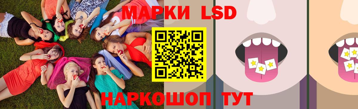 ЛСД экстази ecstasy Копейск