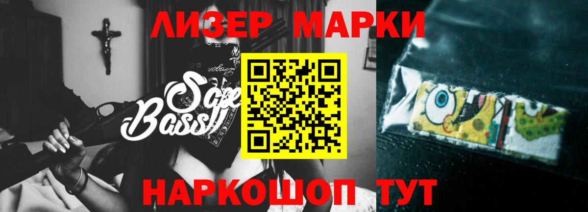 ЛСД экстази кислота  Вход с VPN  Лсд 25 экстази  Копейск 