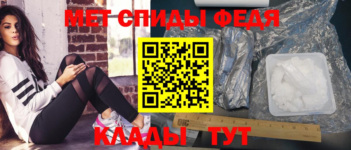 Копейск  Метамфетамин пудра  Вход с VPN 