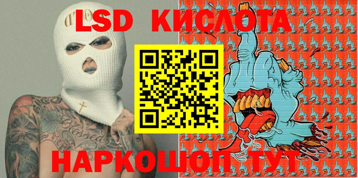 Копейск  Марки NBOMe 1,5мг  Марки NBOMe 1,5мг  Марки NBOMe  Вход с VPN 