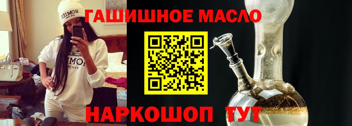 ТГК вейп с тгк  ТГК THC oil  Копейск  Вход с VPN 