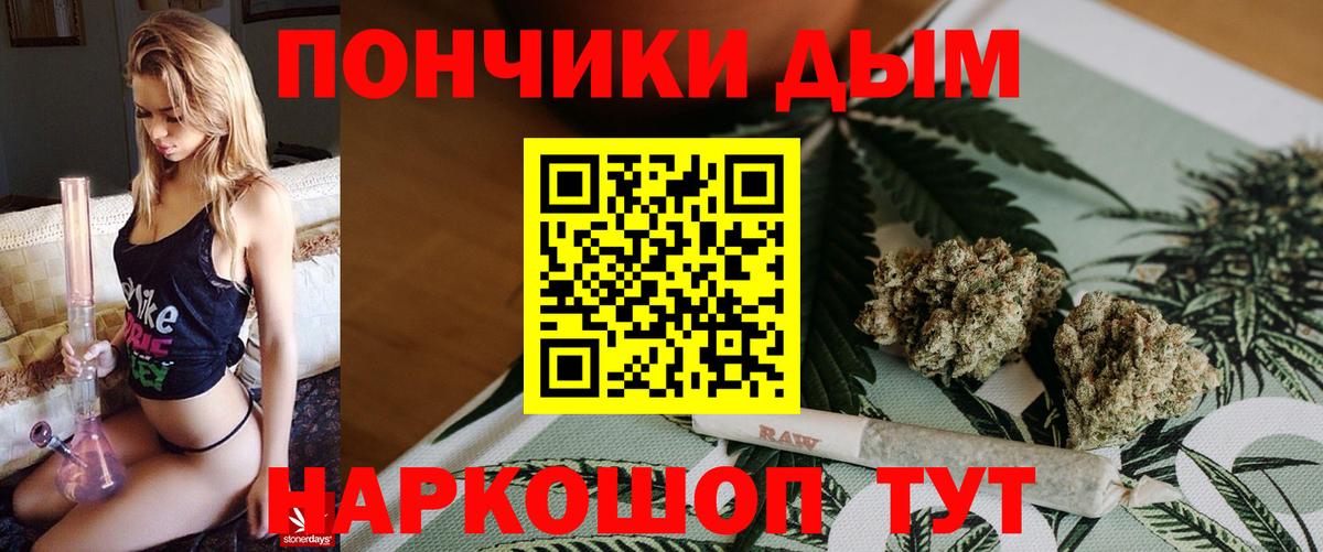 Каннабис Ganja Копейск